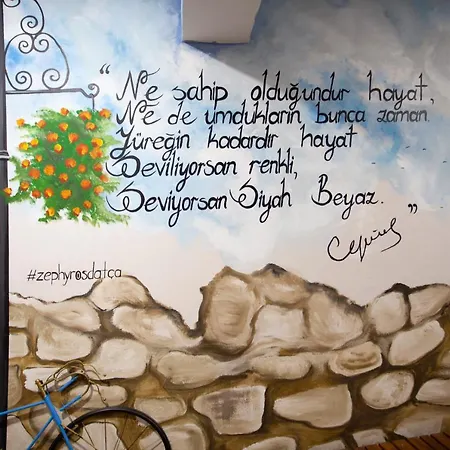Ξενοδοχείο Zephyros 3*